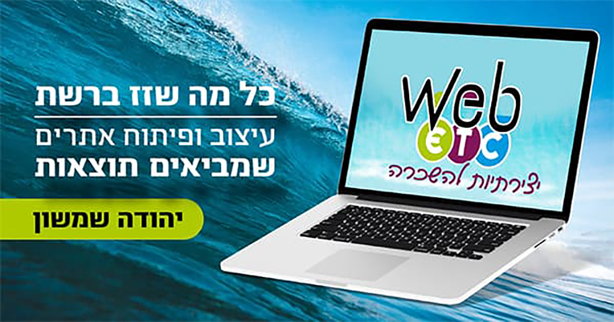 וידאו בלוג